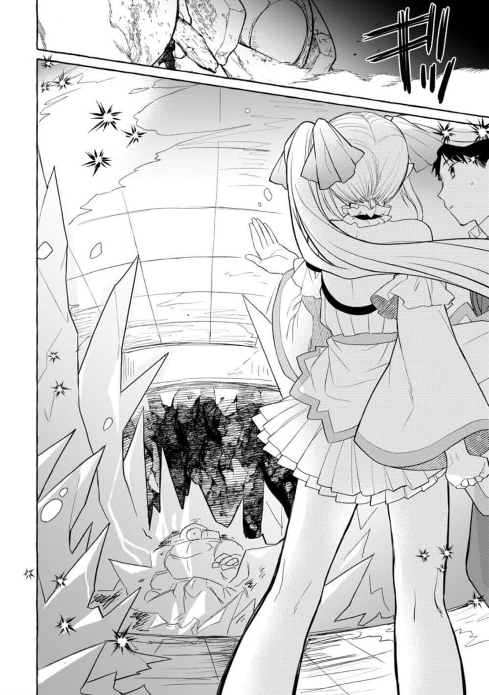 Manga-lc-com อ่านมังงะ อ่านการ์ตูน ออนไลน์ ฟรี Danjon no Aru Sekai de Kashikoku Sukoyaka ni Ikiru Houhou ตอนที่ 1 2 3 4 5 6 7 8 9 10 11 12 13 14 ฟรี ไม่มีโฆษณา Manga-lc - อ่าน มังงะ อ่าน การ์ตูน ออนไลน์ อ่านมังงะ ฟรี