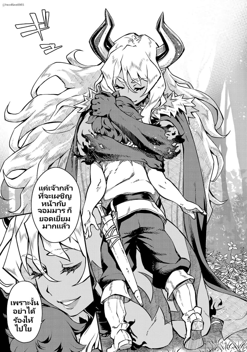 Manga-lc-com อ่านมังงะ อ่านการ์ตูน ออนไลน์ ฟรี Onna Maou-sama wa Yuusha-kun wo Taosenai ตอนที่ 1 2 3 4 5 6 7 8 9 10 11 12 13 14 ฟรี ไม่มีโฆษณา Manga-lc - อ่าน มังงะ อ่าน การ์ตูน ออนไลน์ อ่านมังงะ ฟรี