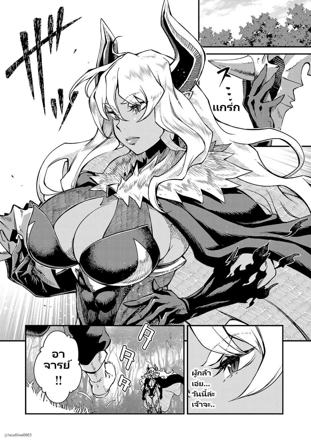 Manga-lc-com อ่านมังงะ อ่านการ์ตูน ออนไลน์ ฟรี Onna Maou-sama wa Yuusha-kun wo Taosenai ตอนที่ 1 2 3 4 5 6 7 8 9 10 11 12 13 14 ฟรี ไม่มีโฆษณา Manga-lc - อ่าน มังงะ อ่าน การ์ตูน ออนไลน์ อ่านมังงะ ฟรี