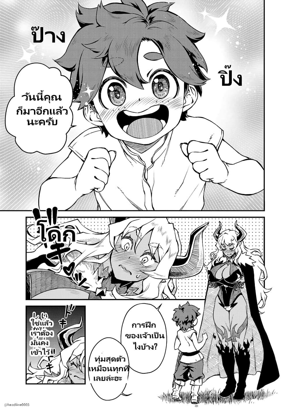 Manga-lc-com อ่านมังงะ อ่านการ์ตูน ออนไลน์ ฟรี Onna Maou-sama wa Yuusha-kun wo Taosenai ตอนที่ 1 2 3 4 5 6 7 8 9 10 11 12 13 14 ฟรี ไม่มีโฆษณา Manga-lc - อ่าน มังงะ อ่าน การ์ตูน ออนไลน์ อ่านมังงะ ฟรี