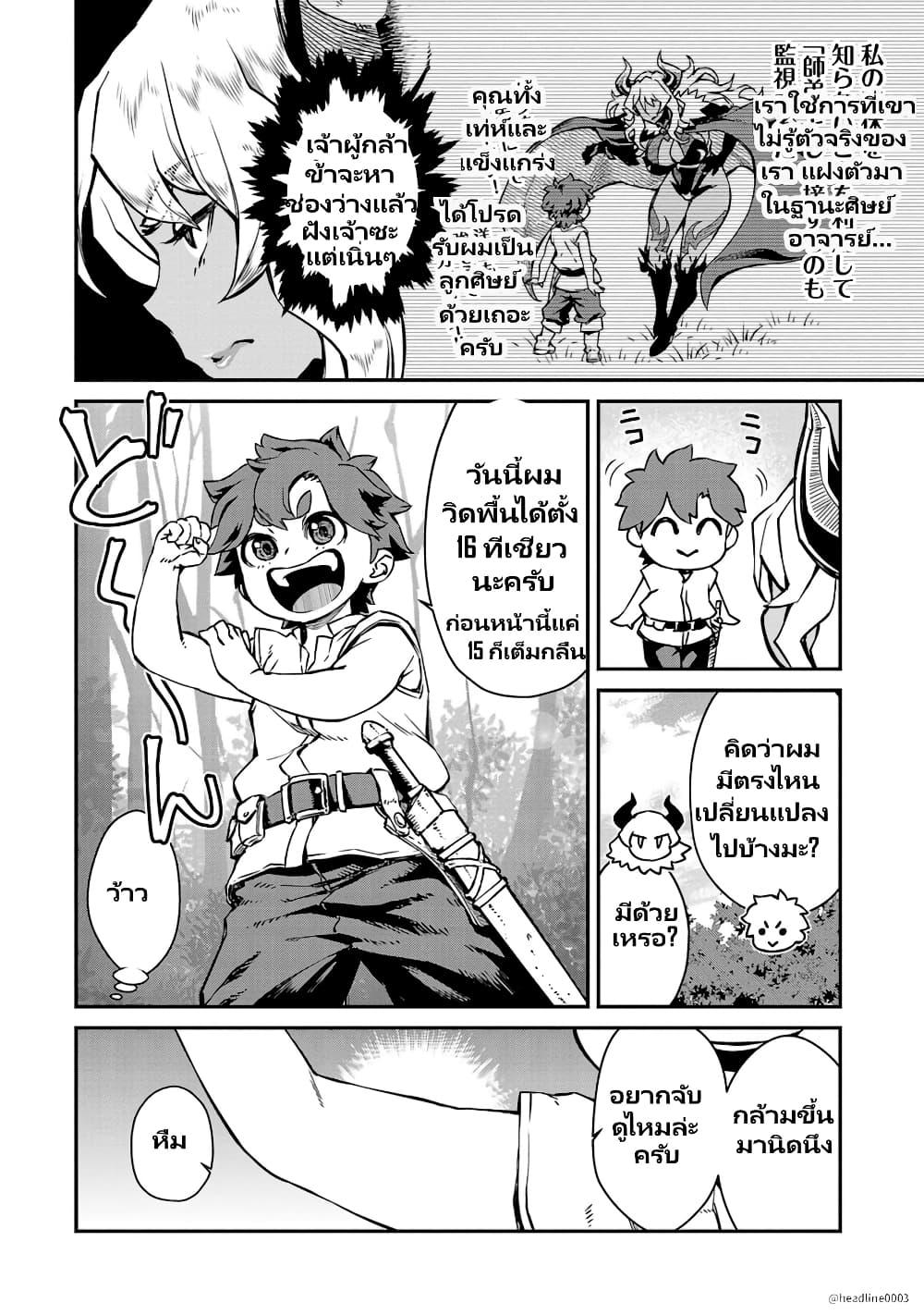 Manga-lc-com อ่านมังงะ อ่านการ์ตูน ออนไลน์ ฟรี Onna Maou-sama wa Yuusha-kun wo Taosenai ตอนที่ 1 2 3 4 5 6 7 8 9 10 11 12 13 14 ฟรี ไม่มีโฆษณา Manga-lc - อ่าน มังงะ อ่าน การ์ตูน ออนไลน์ อ่านมังงะ ฟรี