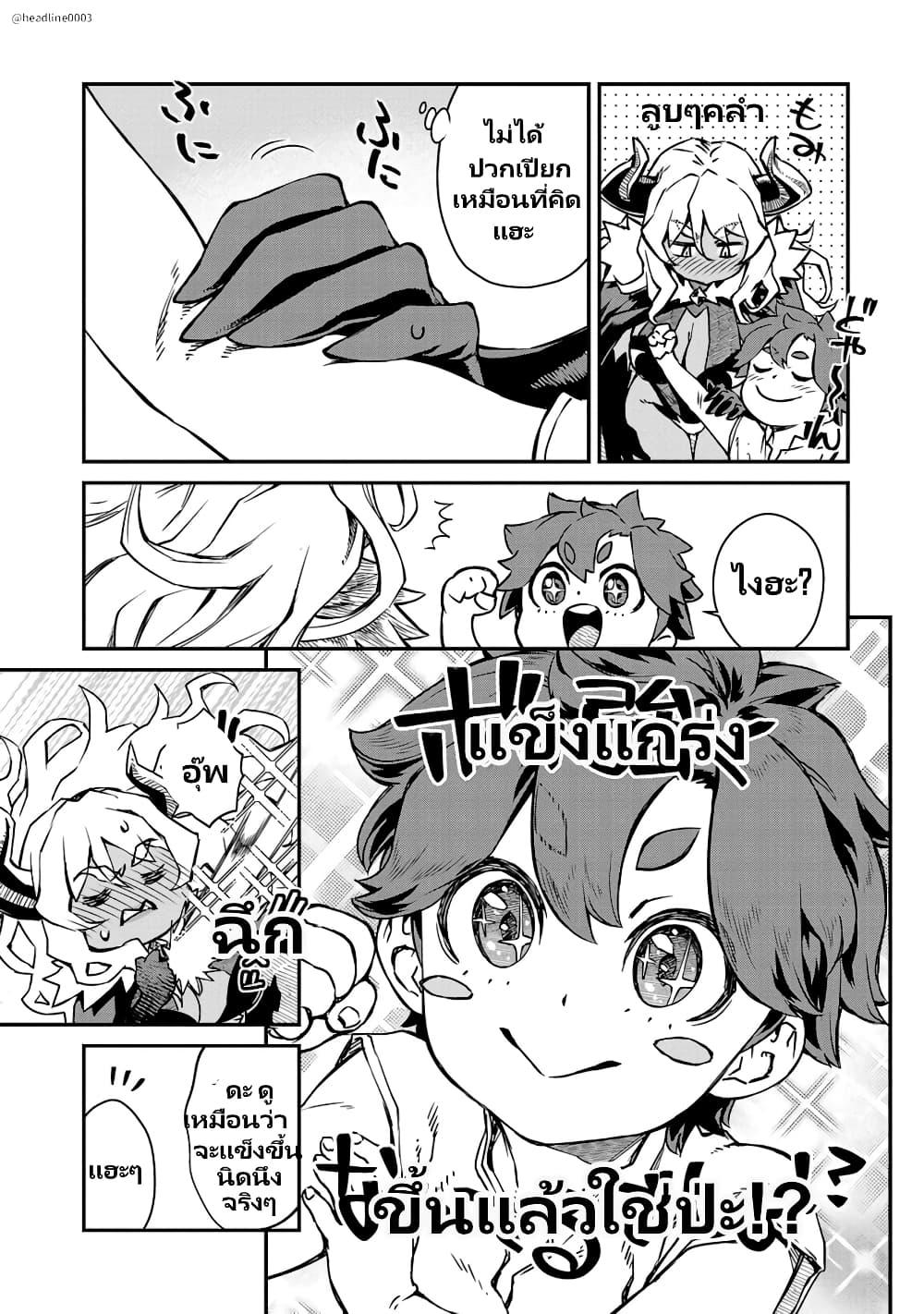 Manga-lc-com อ่านมังงะ อ่านการ์ตูน ออนไลน์ ฟรี Onna Maou-sama wa Yuusha-kun wo Taosenai ตอนที่ 1 2 3 4 5 6 7 8 9 10 11 12 13 14 ฟรี ไม่มีโฆษณา Manga-lc - อ่าน มังงะ อ่าน การ์ตูน ออนไลน์ อ่านมังงะ ฟรี