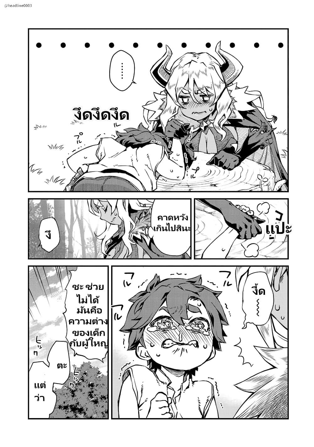 Manga-lc-com อ่านมังงะ อ่านการ์ตูน ออนไลน์ ฟรี Onna Maou-sama wa Yuusha-kun wo Taosenai ตอนที่ 1 2 3 4 5 6 7 8 9 10 11 12 13 14 ฟรี ไม่มีโฆษณา Manga-lc - อ่าน มังงะ อ่าน การ์ตูน ออนไลน์ อ่านมังงะ ฟรี