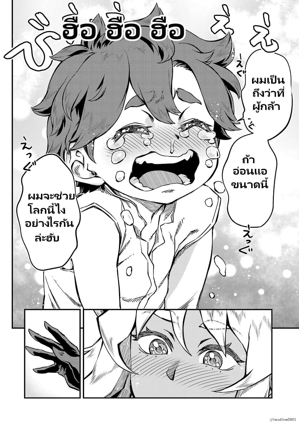 Manga-lc-com อ่านมังงะ อ่านการ์ตูน ออนไลน์ ฟรี Onna Maou-sama wa Yuusha-kun wo Taosenai ตอนที่ 1 2 3 4 5 6 7 8 9 10 11 12 13 14 ฟรี ไม่มีโฆษณา Manga-lc - อ่าน มังงะ อ่าน การ์ตูน ออนไลน์ อ่านมังงะ ฟรี
