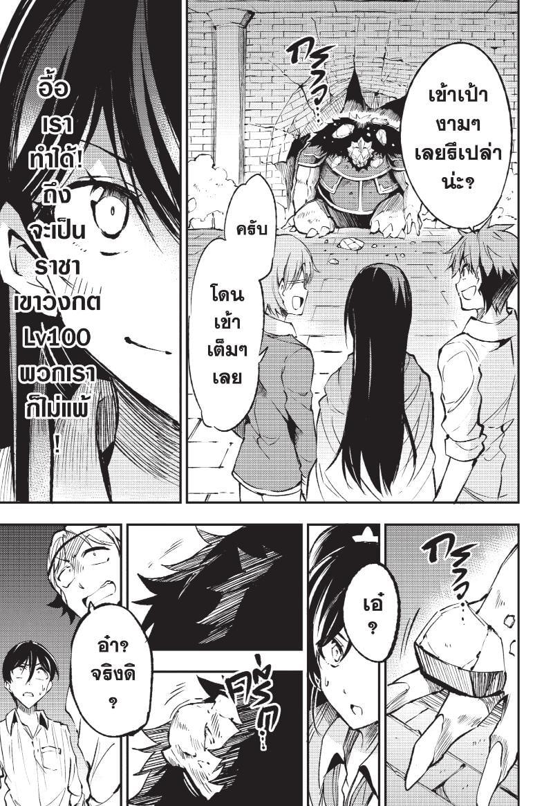 Manga-lc-com อ่านมังงะ อ่านการ์ตูน ออนไลน์ ฟรี Hitoribocchi no Isekai Kouryaku ตอนที่ 1 2 3 4 5 6 7 8 9 10 11 12 13 14 ฟรี ไม่มีโฆษณา Manga-lc - อ่าน มังงะ อ่าน การ์ตูน ออนไลน์ อ่านมังงะ ฟรี