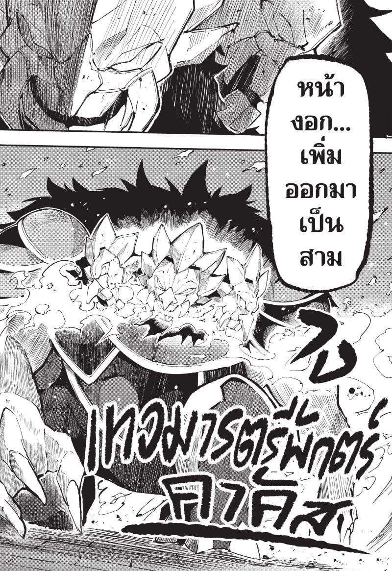 Manga-lc-com อ่านมังงะ อ่านการ์ตูน ออนไลน์ ฟรี Hitoribocchi no Isekai Kouryaku ตอนที่ 1 2 3 4 5 6 7 8 9 10 11 12 13 14 ฟรี ไม่มีโฆษณา Manga-lc - อ่าน มังงะ อ่าน การ์ตูน ออนไลน์ อ่านมังงะ ฟรี