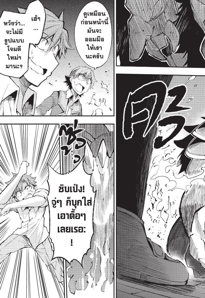 Manga-lc-com อ่านมังงะ อ่านการ์ตูน ออนไลน์ ฟรี Hitoribocchi no Isekai Kouryaku ตอนที่ 1 2 3 4 5 6 7 8 9 10 11 12 13 14 ฟรี ไม่มีโฆษณา Manga-lc - อ่าน มังงะ อ่าน การ์ตูน ออนไลน์ อ่านมังงะ ฟรี