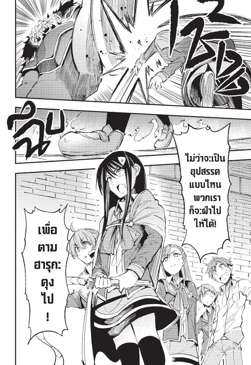Manga-lc-com อ่านมังงะ อ่านการ์ตูน ออนไลน์ ฟรี Hitoribocchi no Isekai Kouryaku ตอนที่ 1 2 3 4 5 6 7 8 9 10 11 12 13 14 ฟรี ไม่มีโฆษณา Manga-lc - อ่าน มังงะ อ่าน การ์ตูน ออนไลน์ อ่านมังงะ ฟรี