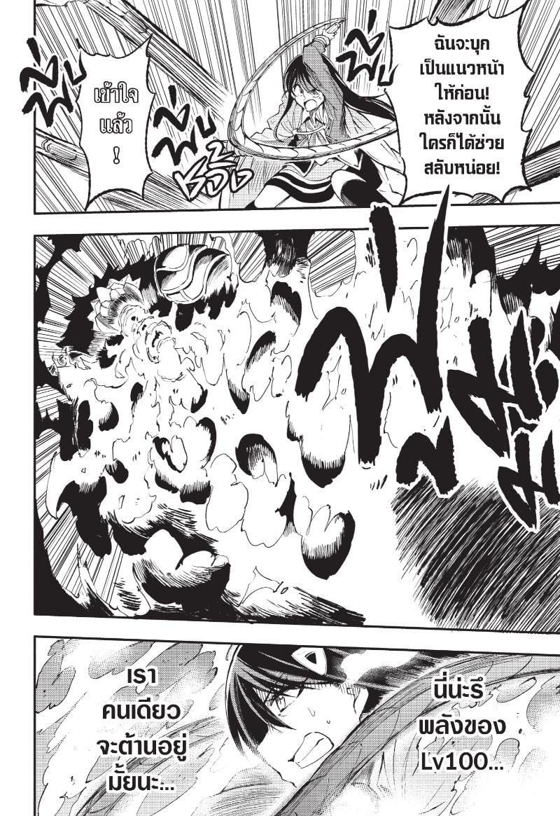 Manga-lc-com อ่านมังงะ อ่านการ์ตูน ออนไลน์ ฟรี Hitoribocchi no Isekai Kouryaku ตอนที่ 1 2 3 4 5 6 7 8 9 10 11 12 13 14 ฟรี ไม่มีโฆษณา Manga-lc - อ่าน มังงะ อ่าน การ์ตูน ออนไลน์ อ่านมังงะ ฟรี