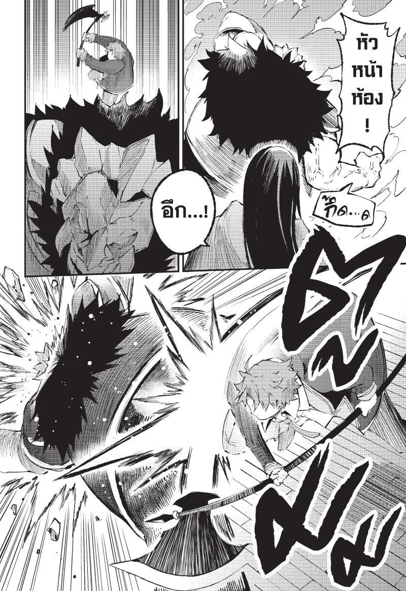 Manga-lc-com อ่านมังงะ อ่านการ์ตูน ออนไลน์ ฟรี Hitoribocchi no Isekai Kouryaku ตอนที่ 1 2 3 4 5 6 7 8 9 10 11 12 13 14 ฟรี ไม่มีโฆษณา Manga-lc - อ่าน มังงะ อ่าน การ์ตูน ออนไลน์ อ่านมังงะ ฟรี