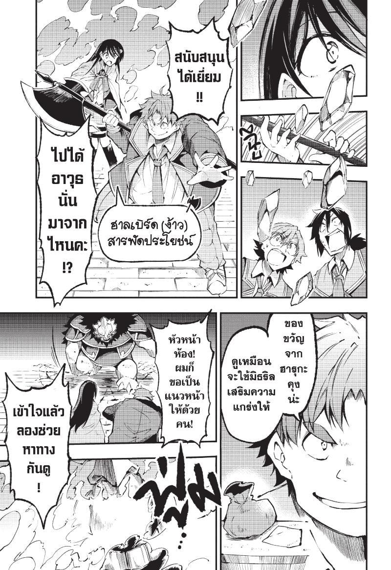 Manga-lc-com อ่านมังงะ อ่านการ์ตูน ออนไลน์ ฟรี Hitoribocchi no Isekai Kouryaku ตอนที่ 1 2 3 4 5 6 7 8 9 10 11 12 13 14 ฟรี ไม่มีโฆษณา Manga-lc - อ่าน มังงะ อ่าน การ์ตูน ออนไลน์ อ่านมังงะ ฟรี