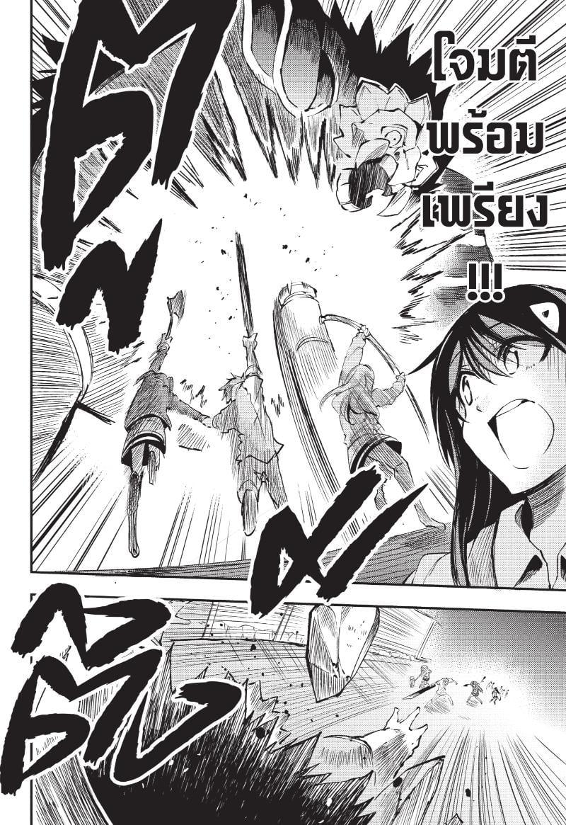 Manga-lc-com อ่านมังงะ อ่านการ์ตูน ออนไลน์ ฟรี Hitoribocchi no Isekai Kouryaku ตอนที่ 1 2 3 4 5 6 7 8 9 10 11 12 13 14 ฟรี ไม่มีโฆษณา Manga-lc - อ่าน มังงะ อ่าน การ์ตูน ออนไลน์ อ่านมังงะ ฟรี