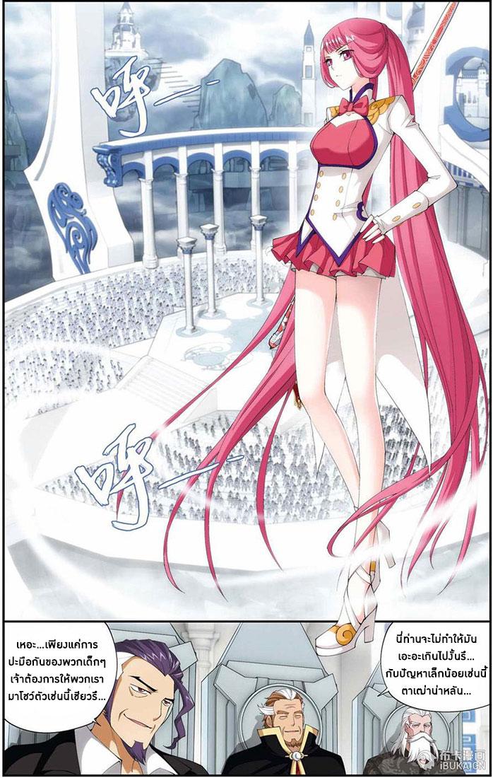 Manga-lc-com อ่านมังงะ อ่านการ์ตูน ออนไลน์ ฟรี Doupo Cangqiong ตอนที่ 1 2 3 4 5 6 7 8 9 10 11 12 13 14 ฟรี ไม่มีโฆษณา Manga-lc - อ่าน มังงะ อ่าน การ์ตูน ออนไลน์ อ่านมังงะ ฟรี