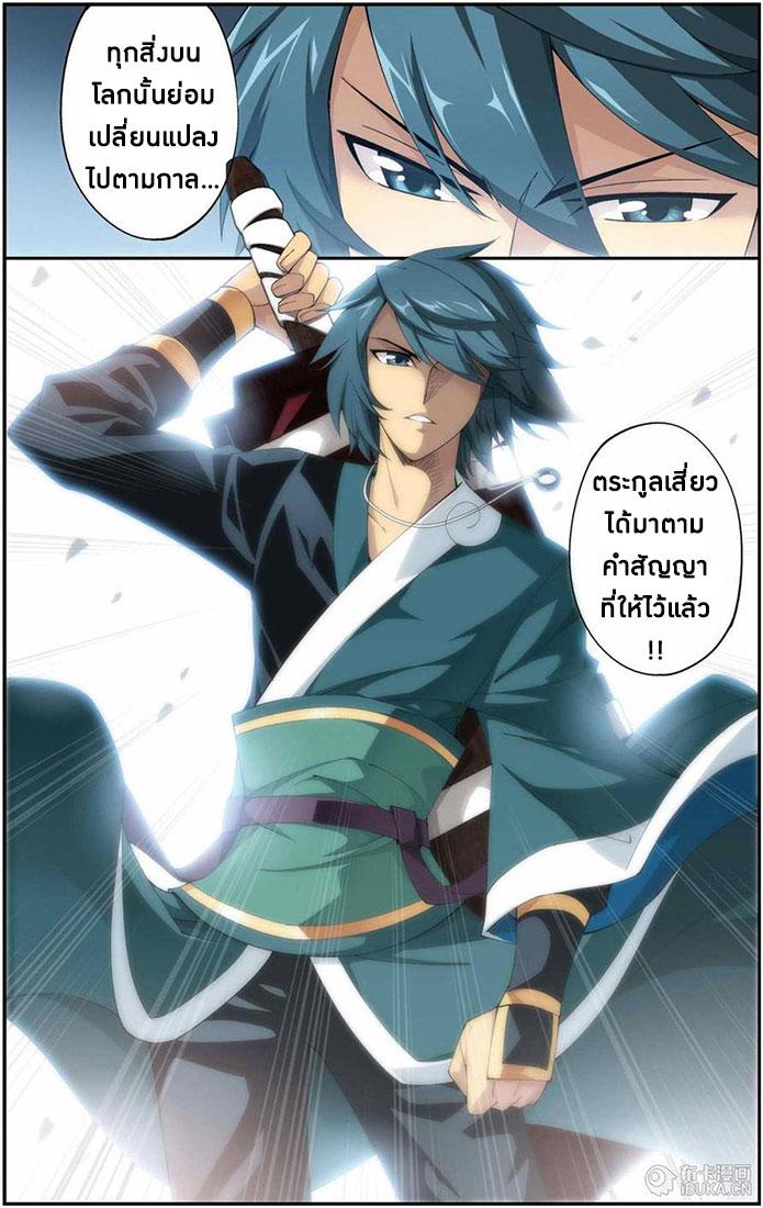 Manga-lc-com อ่านมังงะ อ่านการ์ตูน ออนไลน์ ฟรี Doupo Cangqiong ตอนที่ 1 2 3 4 5 6 7 8 9 10 11 12 13 14 ฟรี ไม่มีโฆษณา Manga-lc - อ่าน มังงะ อ่าน การ์ตูน ออนไลน์ อ่านมังงะ ฟรี