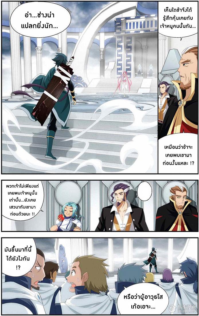 Manga-lc-com อ่านมังงะ อ่านการ์ตูน ออนไลน์ ฟรี Doupo Cangqiong ตอนที่ 1 2 3 4 5 6 7 8 9 10 11 12 13 14 ฟรี ไม่มีโฆษณา Manga-lc - อ่าน มังงะ อ่าน การ์ตูน ออนไลน์ อ่านมังงะ ฟรี