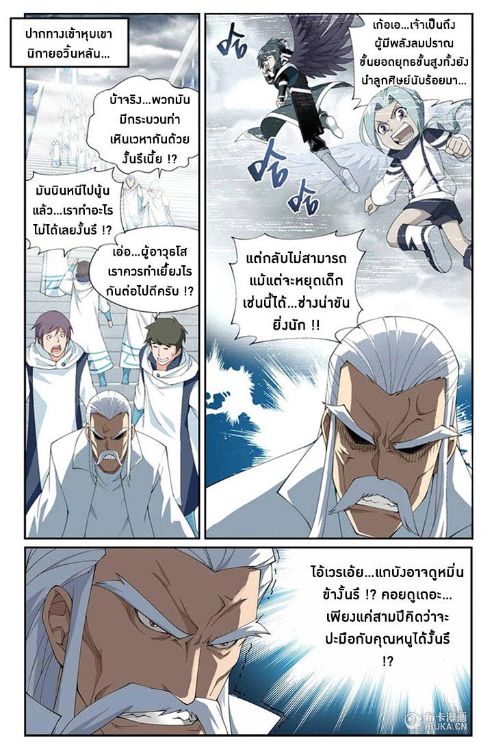 Manga-lc-com อ่านมังงะ อ่านการ์ตูน ออนไลน์ ฟรี Doupo Cangqiong ตอนที่ 1 2 3 4 5 6 7 8 9 10 11 12 13 14 ฟรี ไม่มีโฆษณา Manga-lc - อ่าน มังงะ อ่าน การ์ตูน ออนไลน์ อ่านมังงะ ฟรี