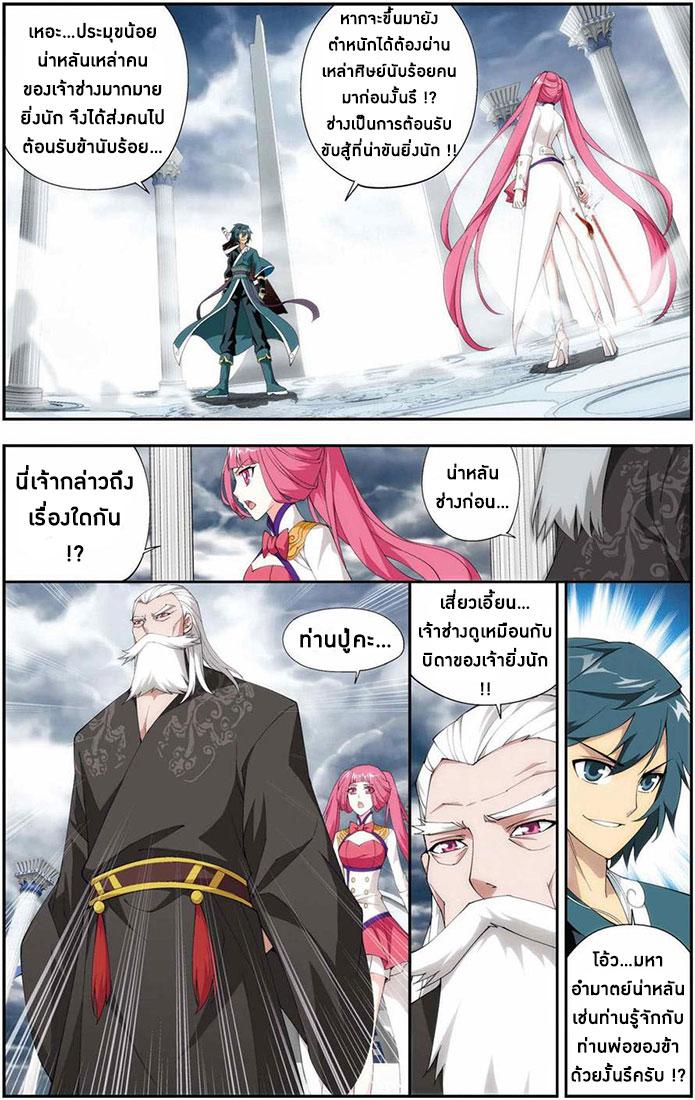 Manga-lc-com อ่านมังงะ อ่านการ์ตูน ออนไลน์ ฟรี Doupo Cangqiong ตอนที่ 1 2 3 4 5 6 7 8 9 10 11 12 13 14 ฟรี ไม่มีโฆษณา Manga-lc - อ่าน มังงะ อ่าน การ์ตูน ออนไลน์ อ่านมังงะ ฟรี