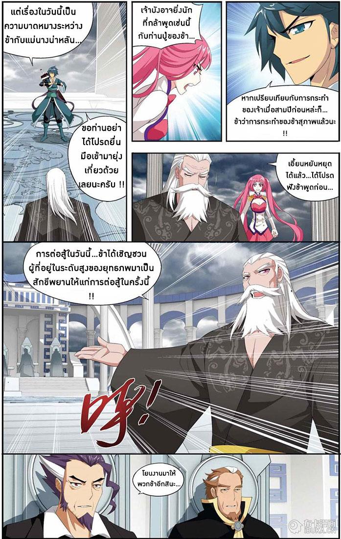Manga-lc-com อ่านมังงะ อ่านการ์ตูน ออนไลน์ ฟรี Doupo Cangqiong ตอนที่ 1 2 3 4 5 6 7 8 9 10 11 12 13 14 ฟรี ไม่มีโฆษณา Manga-lc - อ่าน มังงะ อ่าน การ์ตูน ออนไลน์ อ่านมังงะ ฟรี