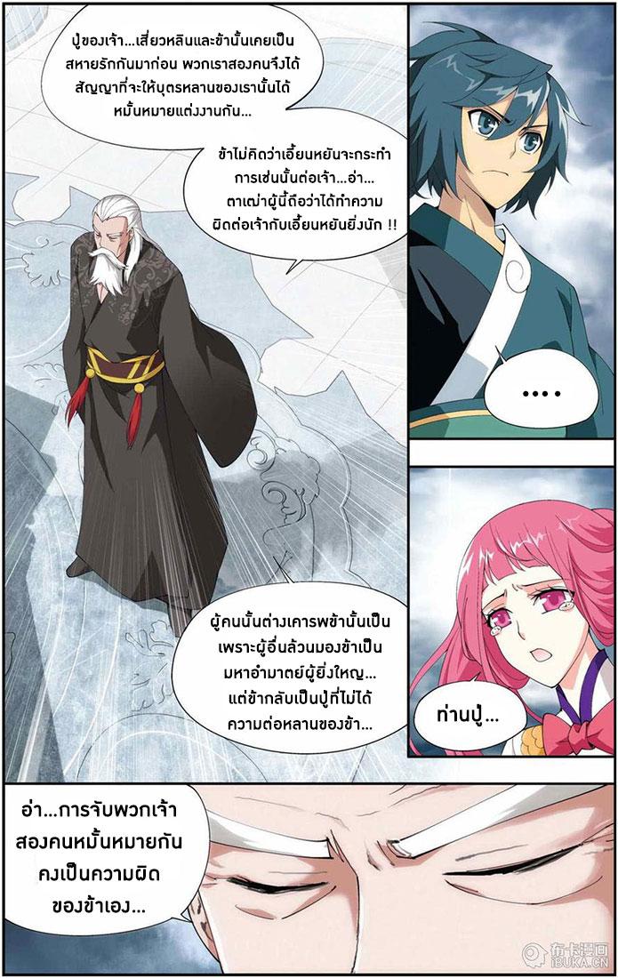 Manga-lc-com อ่านมังงะ อ่านการ์ตูน ออนไลน์ ฟรี Doupo Cangqiong ตอนที่ 1 2 3 4 5 6 7 8 9 10 11 12 13 14 ฟรี ไม่มีโฆษณา Manga-lc - อ่าน มังงะ อ่าน การ์ตูน ออนไลน์ อ่านมังงะ ฟรี