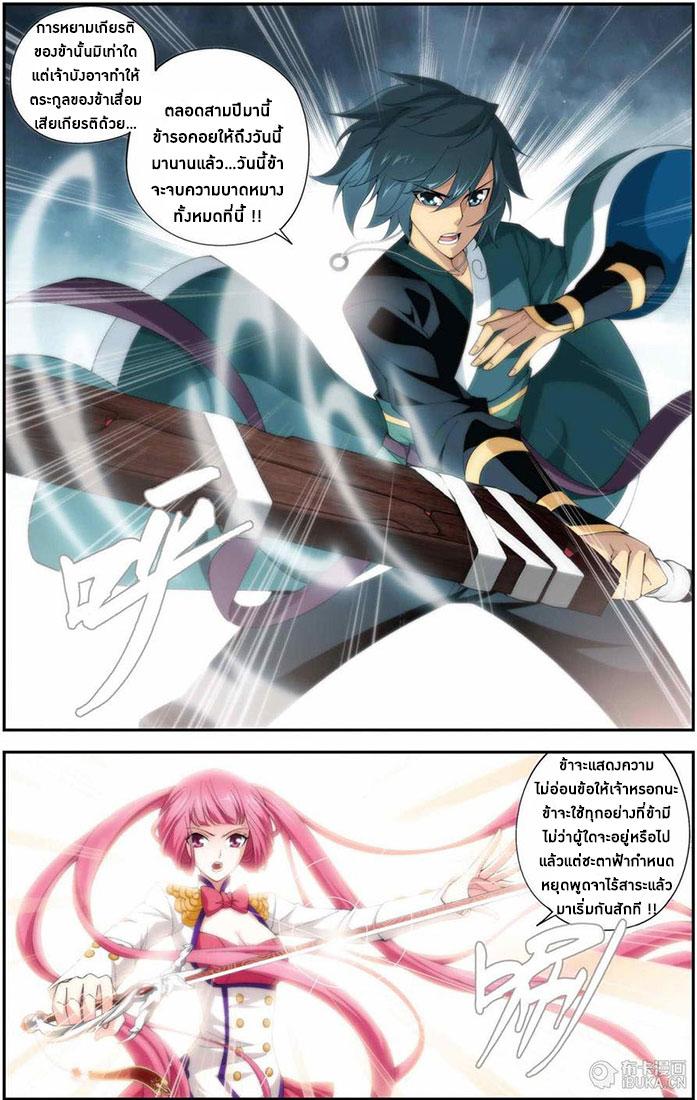 Manga-lc-com อ่านมังงะ อ่านการ์ตูน ออนไลน์ ฟรี Doupo Cangqiong ตอนที่ 1 2 3 4 5 6 7 8 9 10 11 12 13 14 ฟรี ไม่มีโฆษณา Manga-lc - อ่าน มังงะ อ่าน การ์ตูน ออนไลน์ อ่านมังงะ ฟรี