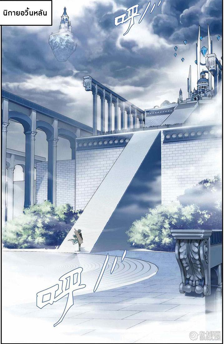 Manga-lc-com อ่านมังงะ อ่านการ์ตูน ออนไลน์ ฟรี Doupo Cangqiong ตอนที่ 1 2 3 4 5 6 7 8 9 10 11 12 13 14 ฟรี ไม่มีโฆษณา Manga-lc - อ่าน มังงะ อ่าน การ์ตูน ออนไลน์ อ่านมังงะ ฟรี