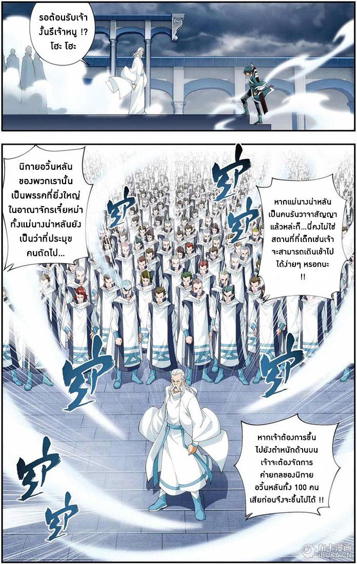 Manga-lc-com อ่านมังงะ อ่านการ์ตูน ออนไลน์ ฟรี Doupo Cangqiong ตอนที่ 1 2 3 4 5 6 7 8 9 10 11 12 13 14 ฟรี ไม่มีโฆษณา Manga-lc - อ่าน มังงะ อ่าน การ์ตูน ออนไลน์ อ่านมังงะ ฟรี