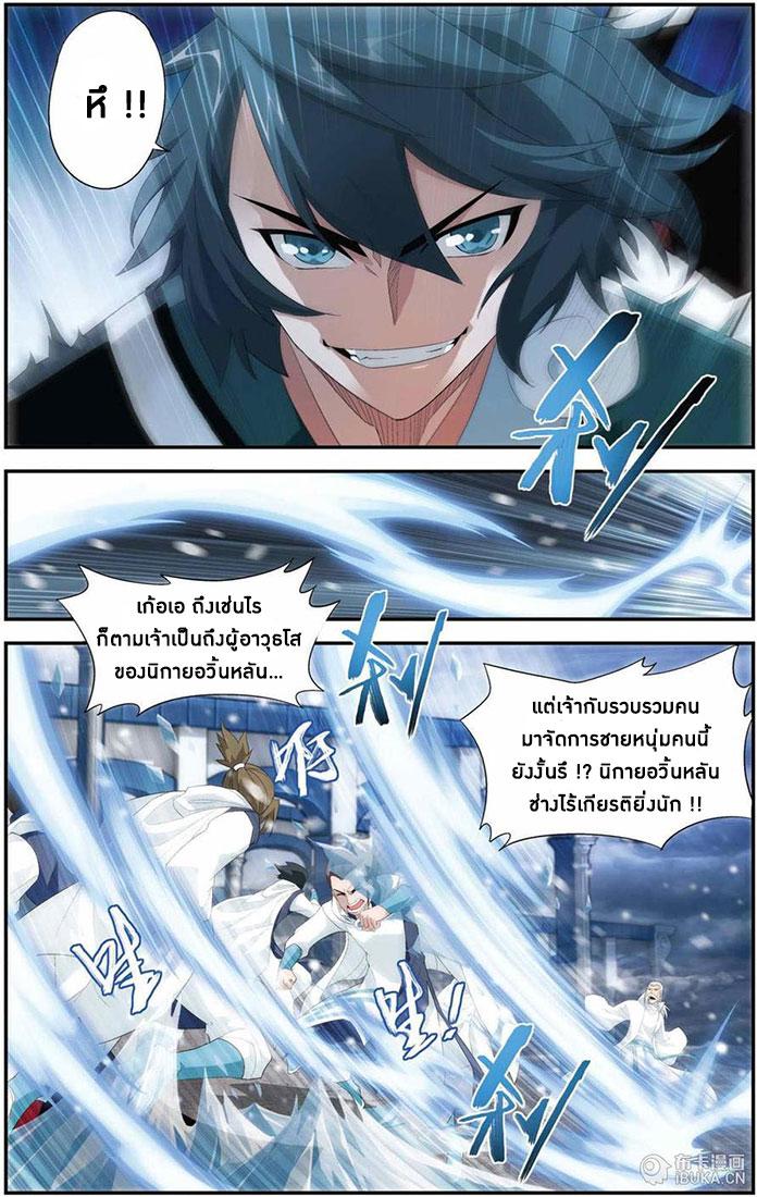 Manga-lc-com อ่านมังงะ อ่านการ์ตูน ออนไลน์ ฟรี Doupo Cangqiong ตอนที่ 1 2 3 4 5 6 7 8 9 10 11 12 13 14 ฟรี ไม่มีโฆษณา Manga-lc - อ่าน มังงะ อ่าน การ์ตูน ออนไลน์ อ่านมังงะ ฟรี