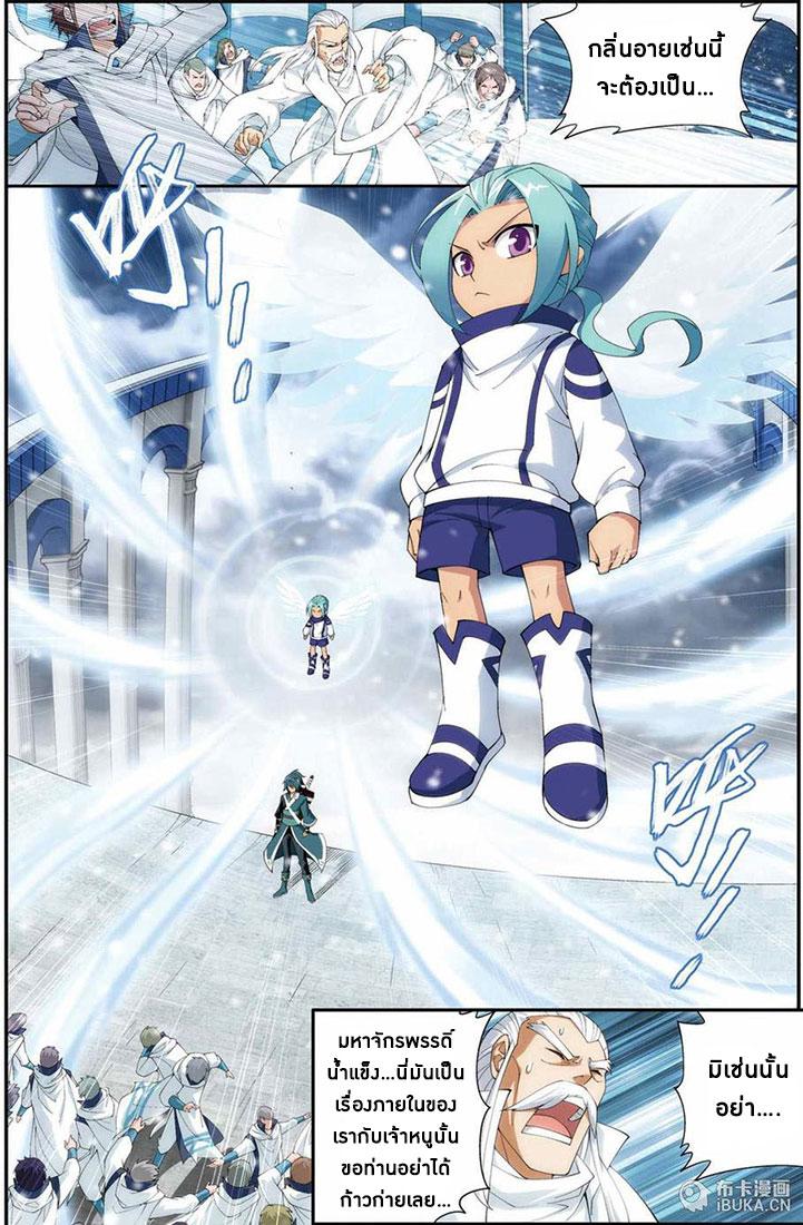 Manga-lc-com อ่านมังงะ อ่านการ์ตูน ออนไลน์ ฟรี Doupo Cangqiong ตอนที่ 1 2 3 4 5 6 7 8 9 10 11 12 13 14 ฟรี ไม่มีโฆษณา Manga-lc - อ่าน มังงะ อ่าน การ์ตูน ออนไลน์ อ่านมังงะ ฟรี