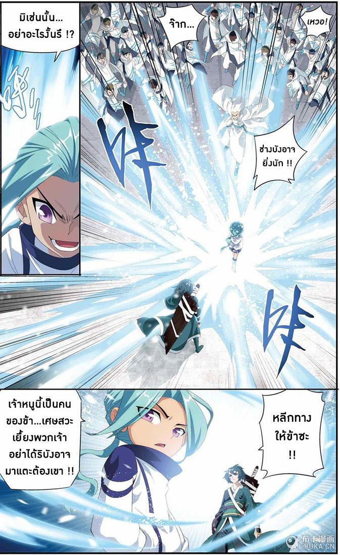 Manga-lc-com อ่านมังงะ อ่านการ์ตูน ออนไลน์ ฟรี Doupo Cangqiong ตอนที่ 1 2 3 4 5 6 7 8 9 10 11 12 13 14 ฟรี ไม่มีโฆษณา Manga-lc - อ่าน มังงะ อ่าน การ์ตูน ออนไลน์ อ่านมังงะ ฟรี