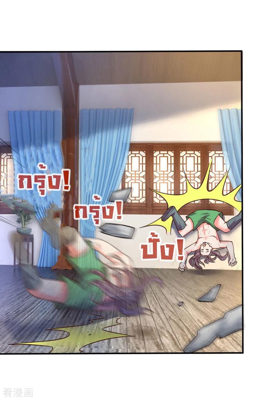 Manga-lc-com อ่านมังงะ อ่านการ์ตูน ออนไลน์ ฟรี Shenwu Tianzun ตอนที่ 1 2 3 4 5 6 7 8 9 10 11 12 13 14 ฟรี ไม่มีโฆษณา Manga-lc - อ่าน มังงะ อ่าน การ์ตูน ออนไลน์ อ่านมังงะ ฟรี