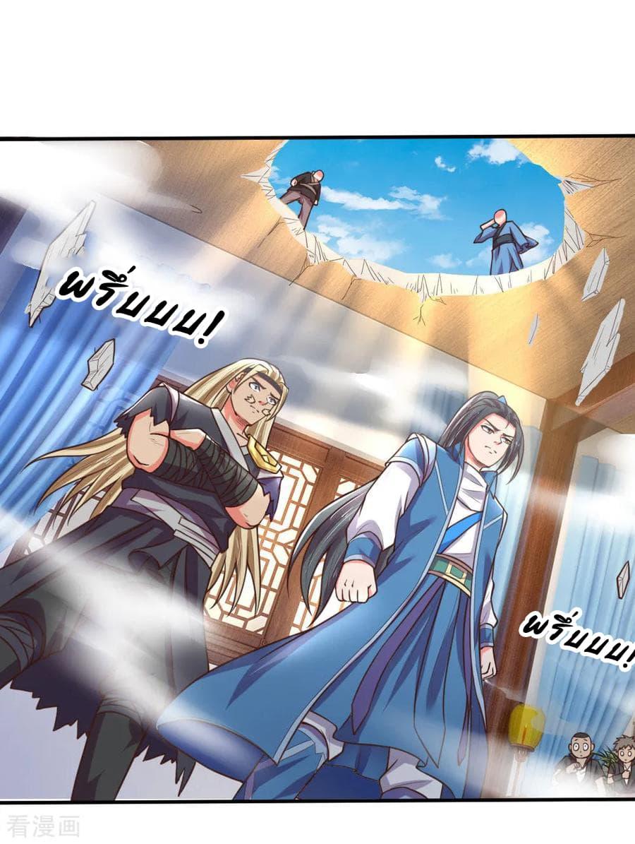 Manga-lc-com อ่านมังงะ อ่านการ์ตูน ออนไลน์ ฟรี Shenwu Tianzun ตอนที่ 1 2 3 4 5 6 7 8 9 10 11 12 13 14 ฟรี ไม่มีโฆษณา Manga-lc - อ่าน มังงะ อ่าน การ์ตูน ออนไลน์ อ่านมังงะ ฟรี