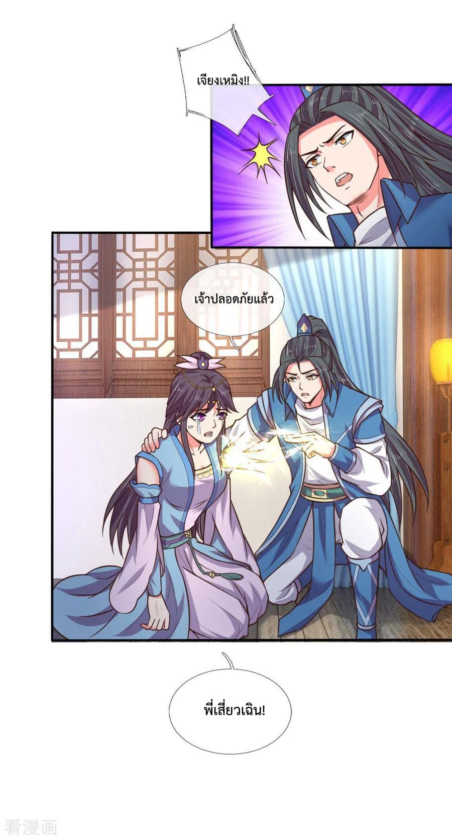 Manga-lc-com อ่านมังงะ อ่านการ์ตูน ออนไลน์ ฟรี Shenwu Tianzun ตอนที่ 1 2 3 4 5 6 7 8 9 10 11 12 13 14 ฟรี ไม่มีโฆษณา Manga-lc - อ่าน มังงะ อ่าน การ์ตูน ออนไลน์ อ่านมังงะ ฟรี