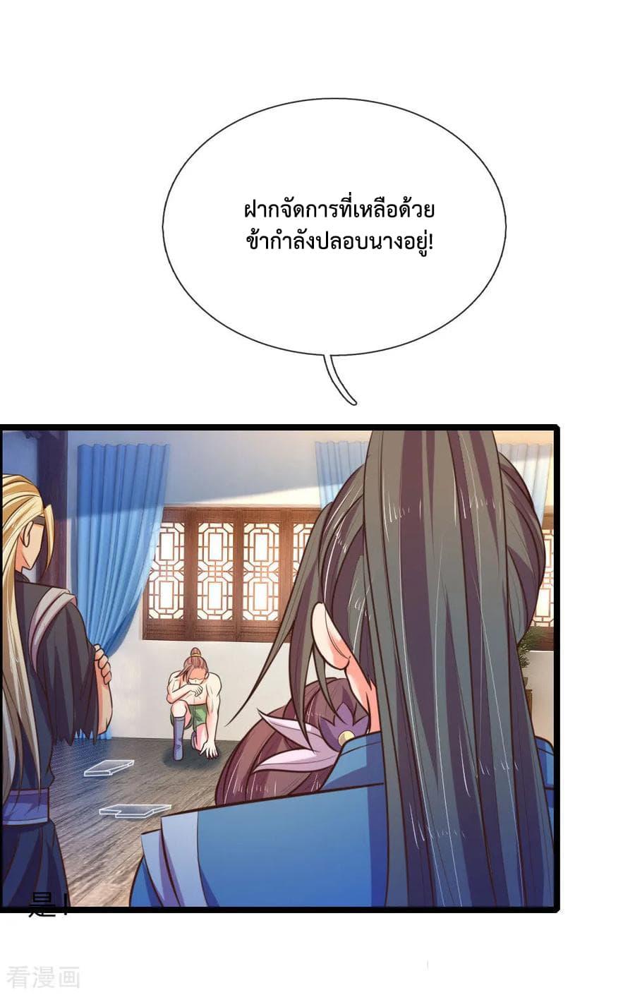 Manga-lc-com อ่านมังงะ อ่านการ์ตูน ออนไลน์ ฟรี Shenwu Tianzun ตอนที่ 1 2 3 4 5 6 7 8 9 10 11 12 13 14 ฟรี ไม่มีโฆษณา Manga-lc - อ่าน มังงะ อ่าน การ์ตูน ออนไลน์ อ่านมังงะ ฟรี