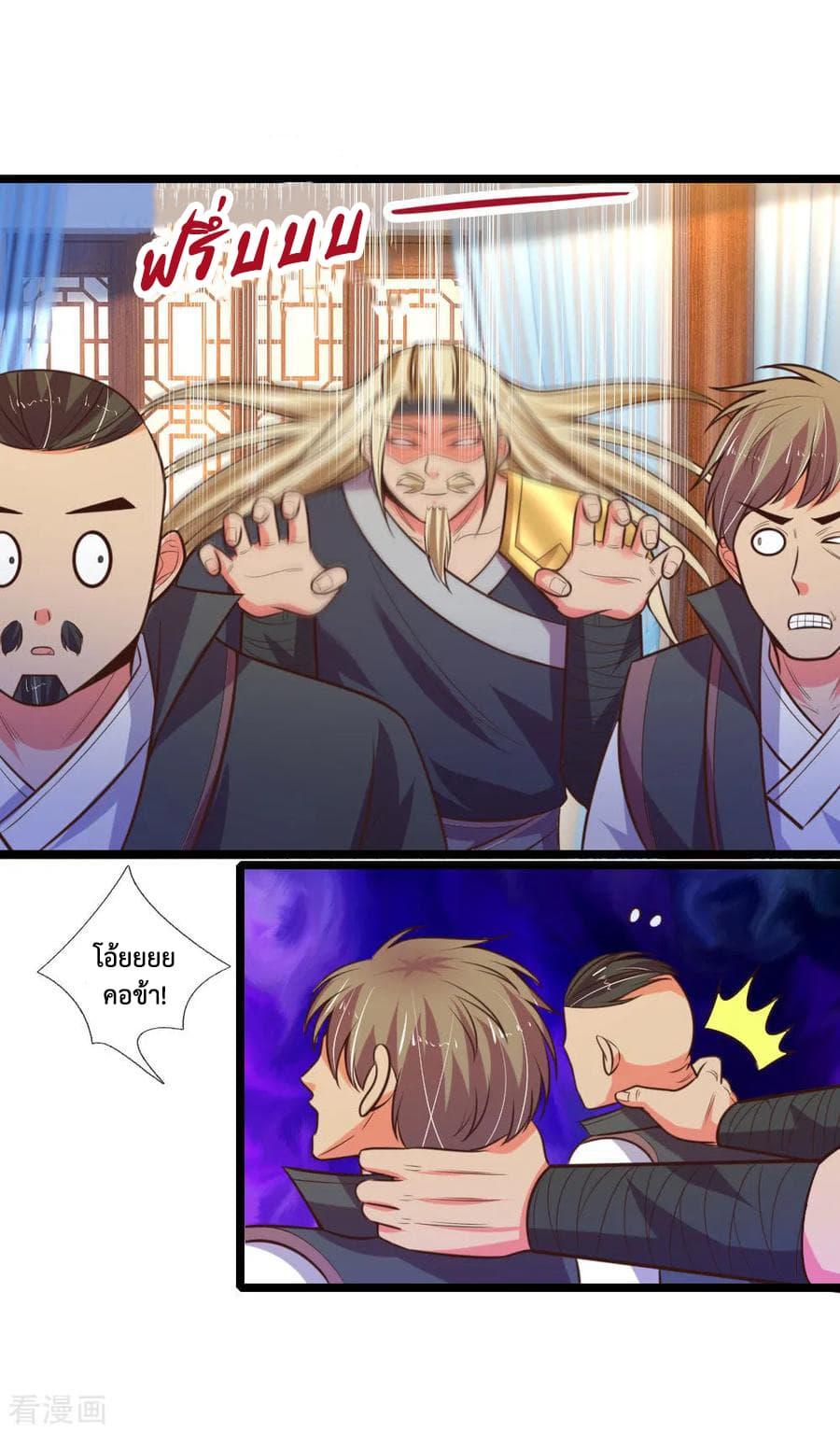 Manga-lc-com อ่านมังงะ อ่านการ์ตูน ออนไลน์ ฟรี Shenwu Tianzun ตอนที่ 1 2 3 4 5 6 7 8 9 10 11 12 13 14 ฟรี ไม่มีโฆษณา Manga-lc - อ่าน มังงะ อ่าน การ์ตูน ออนไลน์ อ่านมังงะ ฟรี