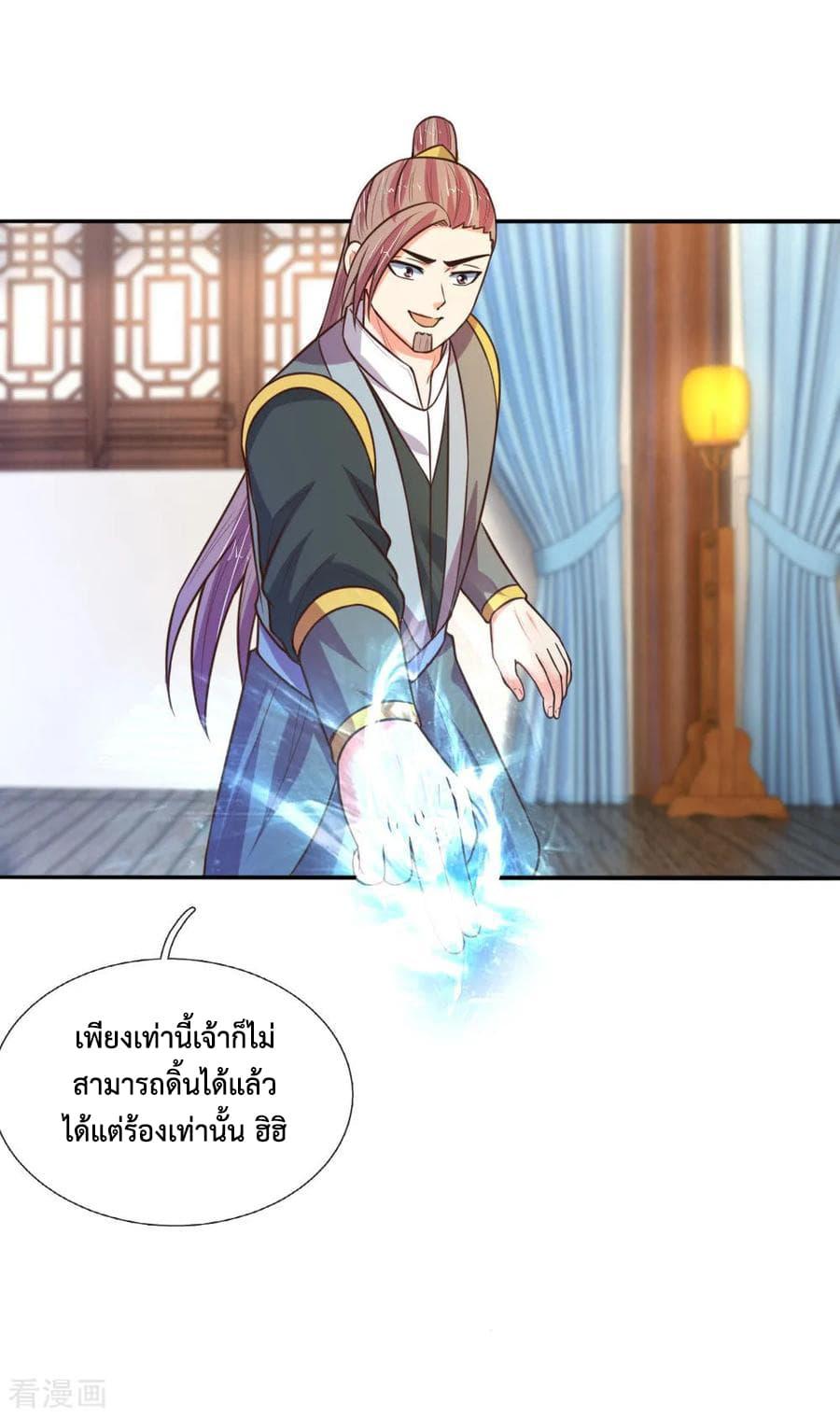Manga-lc-com อ่านมังงะ อ่านการ์ตูน ออนไลน์ ฟรี Shenwu Tianzun ตอนที่ 1 2 3 4 5 6 7 8 9 10 11 12 13 14 ฟรี ไม่มีโฆษณา Manga-lc - อ่าน มังงะ อ่าน การ์ตูน ออนไลน์ อ่านมังงะ ฟรี