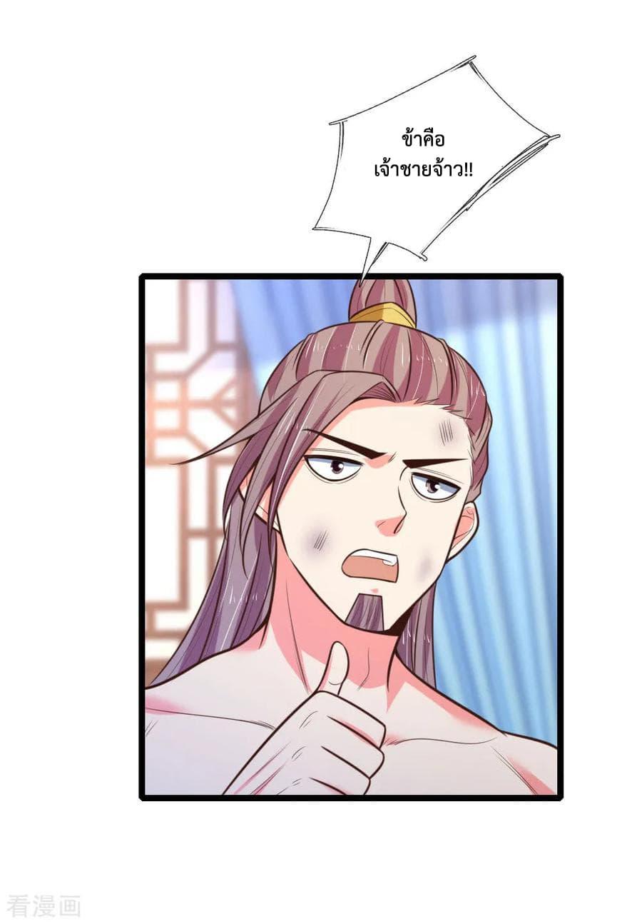 Manga-lc-com อ่านมังงะ อ่านการ์ตูน ออนไลน์ ฟรี Shenwu Tianzun ตอนที่ 1 2 3 4 5 6 7 8 9 10 11 12 13 14 ฟรี ไม่มีโฆษณา Manga-lc - อ่าน มังงะ อ่าน การ์ตูน ออนไลน์ อ่านมังงะ ฟรี