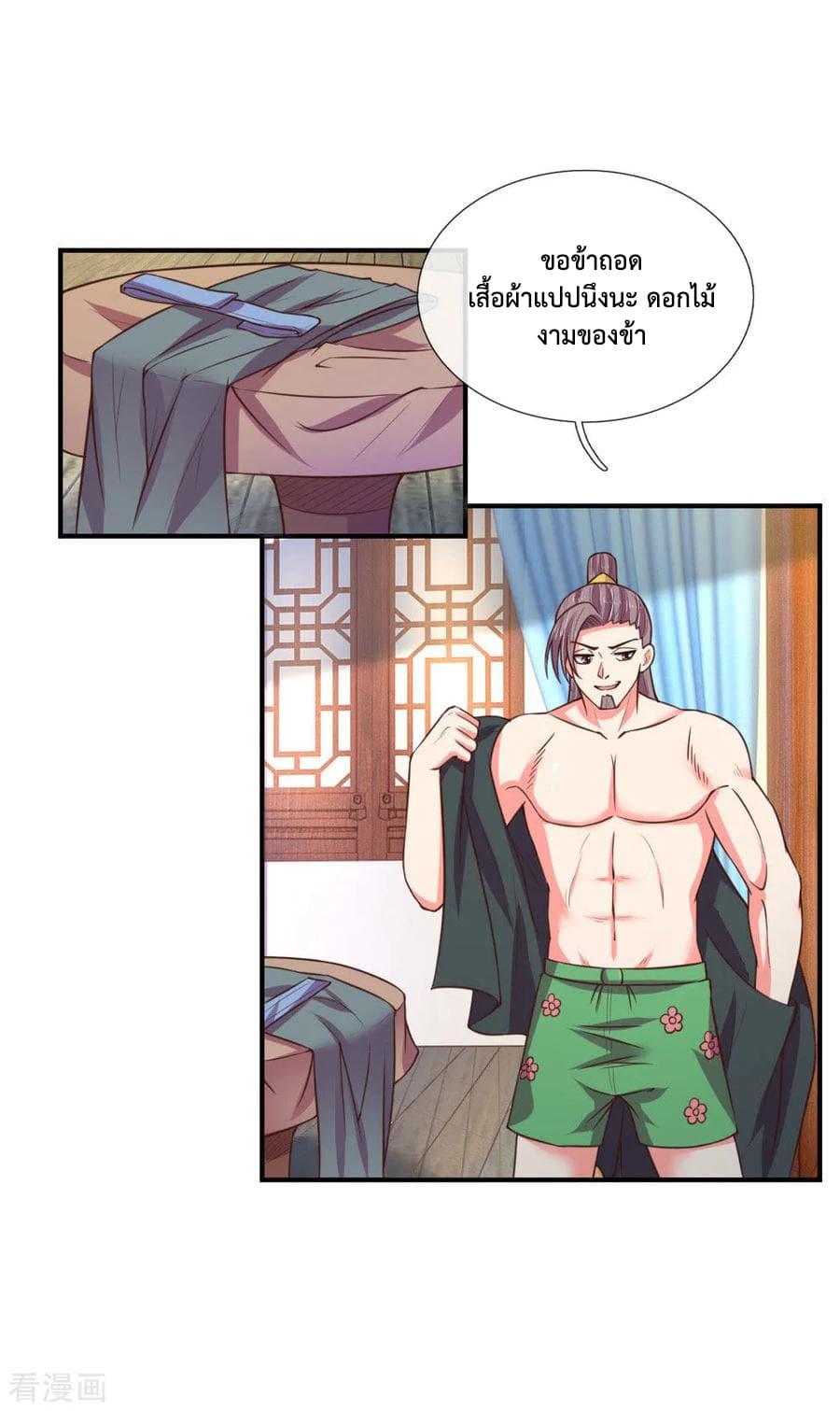 Manga-lc-com อ่านมังงะ อ่านการ์ตูน ออนไลน์ ฟรี Shenwu Tianzun ตอนที่ 1 2 3 4 5 6 7 8 9 10 11 12 13 14 ฟรี ไม่มีโฆษณา Manga-lc - อ่าน มังงะ อ่าน การ์ตูน ออนไลน์ อ่านมังงะ ฟรี