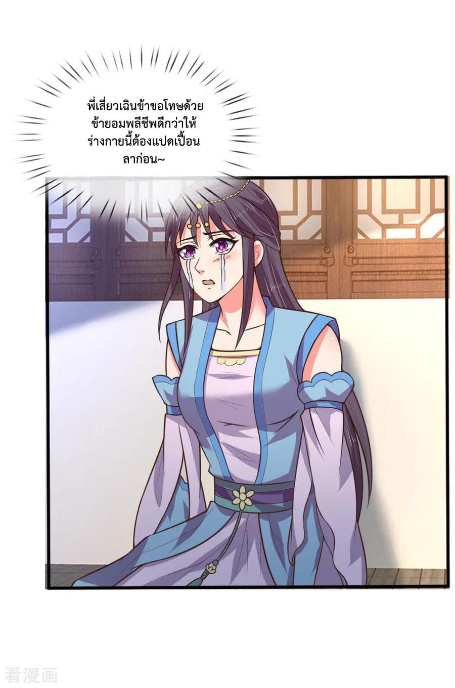 Manga-lc-com อ่านมังงะ อ่านการ์ตูน ออนไลน์ ฟรี Shenwu Tianzun ตอนที่ 1 2 3 4 5 6 7 8 9 10 11 12 13 14 ฟรี ไม่มีโฆษณา Manga-lc - อ่าน มังงะ อ่าน การ์ตูน ออนไลน์ อ่านมังงะ ฟรี