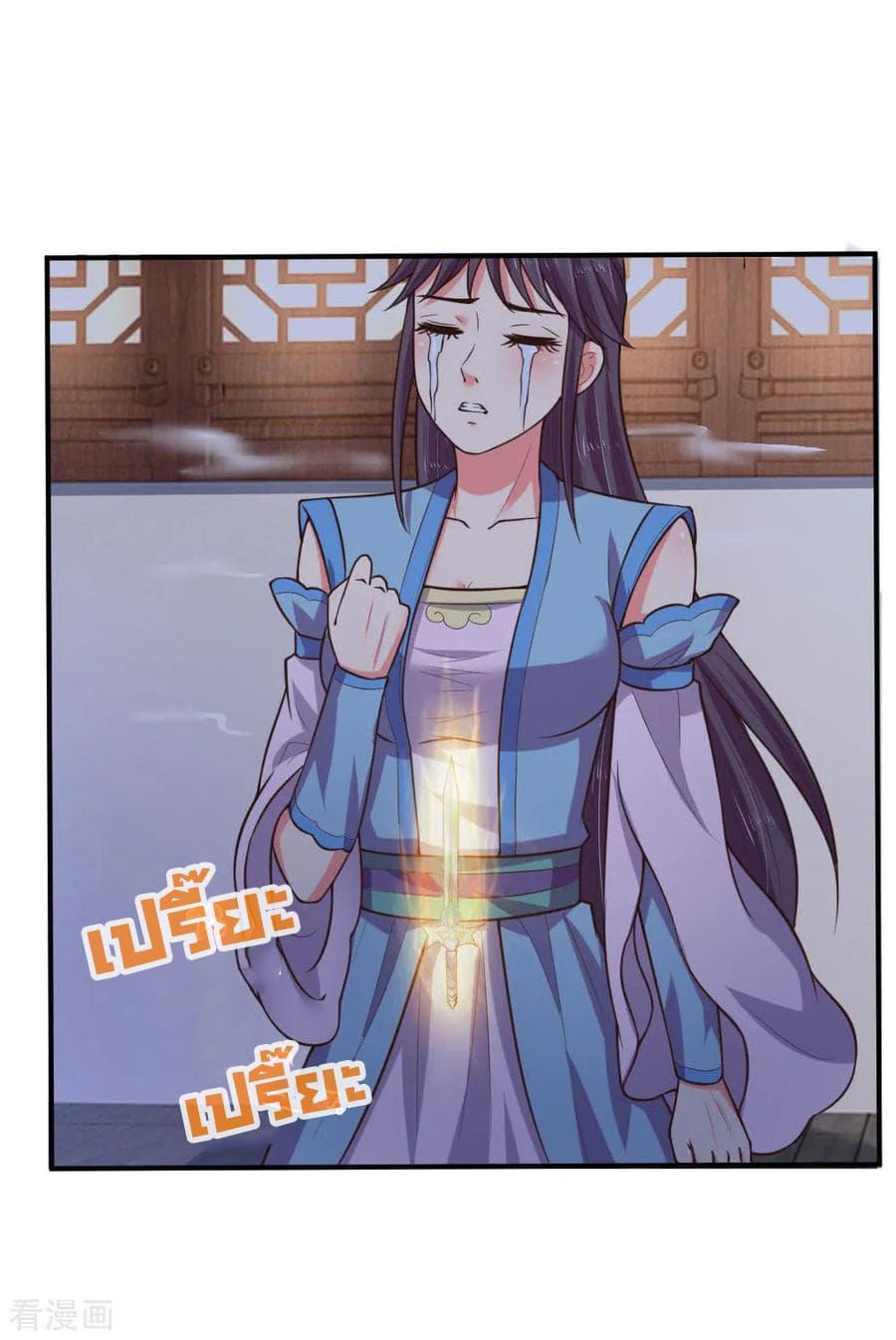 Manga-lc-com อ่านมังงะ อ่านการ์ตูน ออนไลน์ ฟรี Shenwu Tianzun ตอนที่ 1 2 3 4 5 6 7 8 9 10 11 12 13 14 ฟรี ไม่มีโฆษณา Manga-lc - อ่าน มังงะ อ่าน การ์ตูน ออนไลน์ อ่านมังงะ ฟรี