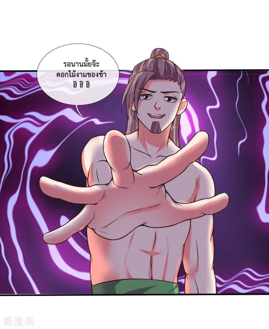 Manga-lc-com อ่านมังงะ อ่านการ์ตูน ออนไลน์ ฟรี Shenwu Tianzun ตอนที่ 1 2 3 4 5 6 7 8 9 10 11 12 13 14 ฟรี ไม่มีโฆษณา Manga-lc - อ่าน มังงะ อ่าน การ์ตูน ออนไลน์ อ่านมังงะ ฟรี