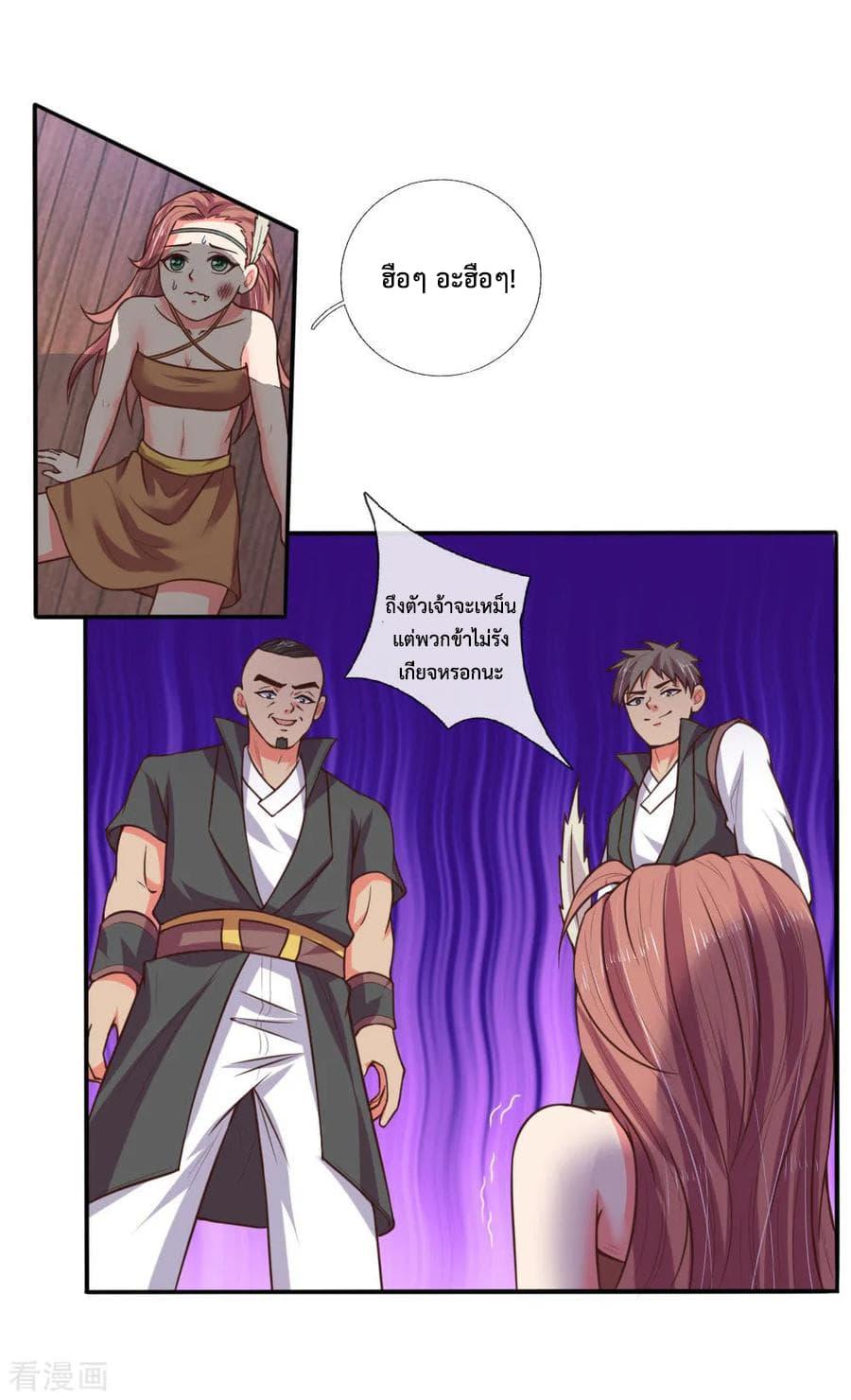 Manga-lc-com อ่านมังงะ อ่านการ์ตูน ออนไลน์ ฟรี Shenwu Tianzun ตอนที่ 1 2 3 4 5 6 7 8 9 10 11 12 13 14 ฟรี ไม่มีโฆษณา Manga-lc - อ่าน มังงะ อ่าน การ์ตูน ออนไลน์ อ่านมังงะ ฟรี