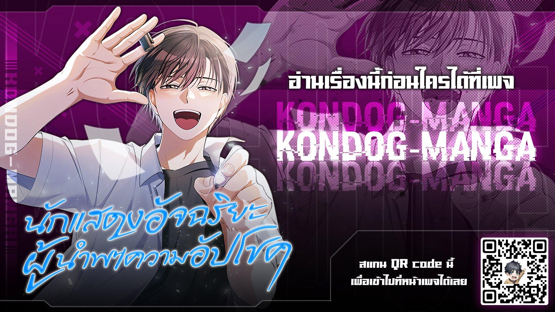 Manga-lc-com อ่านมังงะ อ่านการ์ตูน ออนไลน์ ฟรี The Genius Actor Who Brings Misfortune ตอนที่ 1 2 3 4 5 6 7 8 9 10 11 12 13 14 ฟรี ไม่มีโฆษณา Manga-lc - อ่าน มังงะ อ่าน การ์ตูน ออนไลน์ อ่านมังงะ ฟรี