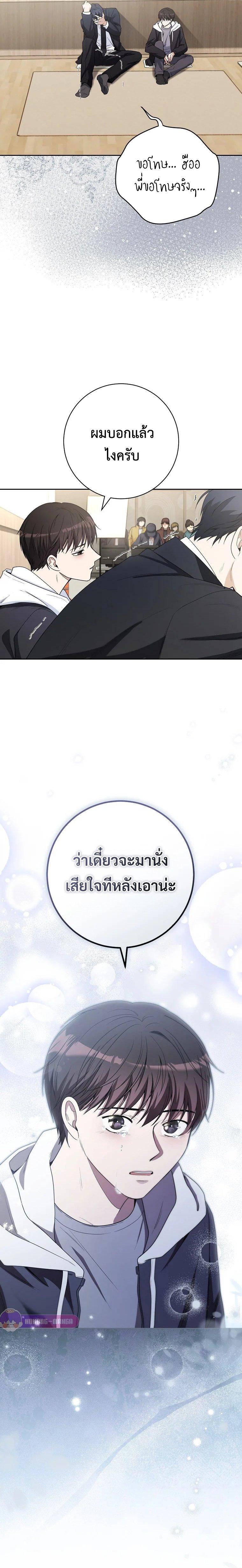 Manga-lc-com อ่านมังงะ อ่านการ์ตูน ออนไลน์ ฟรี The Genius Actor Who Brings Misfortune ตอนที่ 1 2 3 4 5 6 7 8 9 10 11 12 13 14 ฟรี ไม่มีโฆษณา Manga-lc - อ่าน มังงะ อ่าน การ์ตูน ออนไลน์ อ่านมังงะ ฟรี