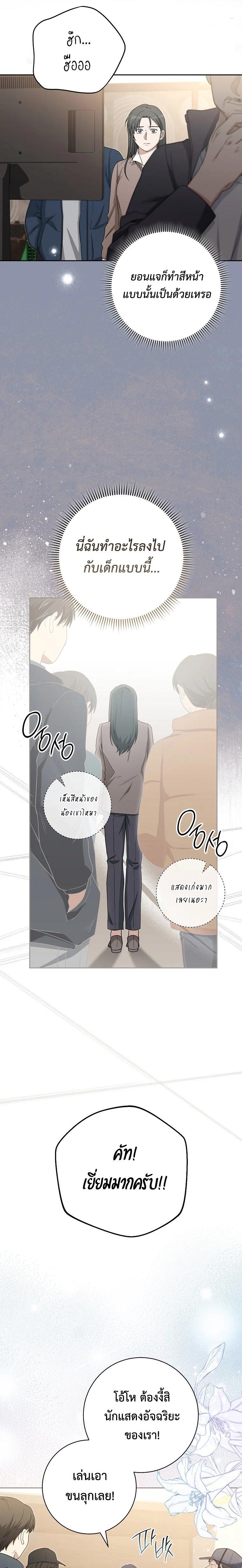 Manga-lc-com อ่านมังงะ อ่านการ์ตูน ออนไลน์ ฟรี The Genius Actor Who Brings Misfortune ตอนที่ 1 2 3 4 5 6 7 8 9 10 11 12 13 14 ฟรี ไม่มีโฆษณา Manga-lc - อ่าน มังงะ อ่าน การ์ตูน ออนไลน์ อ่านมังงะ ฟรี