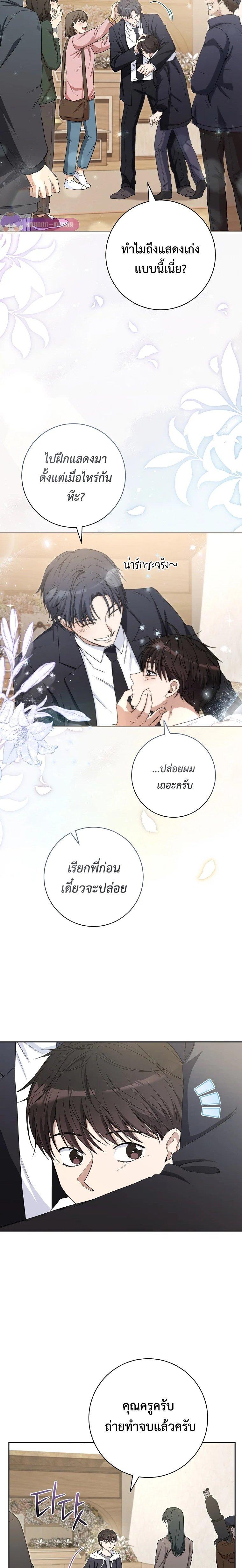 Manga-lc-com อ่านมังงะ อ่านการ์ตูน ออนไลน์ ฟรี The Genius Actor Who Brings Misfortune ตอนที่ 1 2 3 4 5 6 7 8 9 10 11 12 13 14 ฟรี ไม่มีโฆษณา Manga-lc - อ่าน มังงะ อ่าน การ์ตูน ออนไลน์ อ่านมังงะ ฟรี
