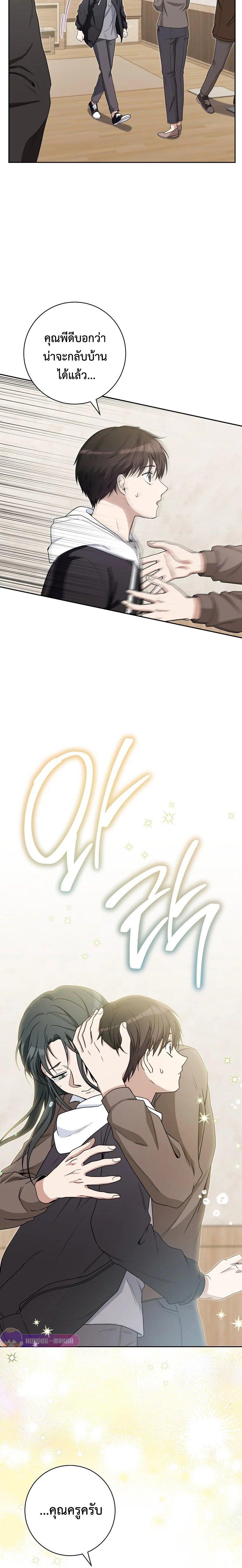 Manga-lc-com อ่านมังงะ อ่านการ์ตูน ออนไลน์ ฟรี The Genius Actor Who Brings Misfortune ตอนที่ 1 2 3 4 5 6 7 8 9 10 11 12 13 14 ฟรี ไม่มีโฆษณา Manga-lc - อ่าน มังงะ อ่าน การ์ตูน ออนไลน์ อ่านมังงะ ฟรี