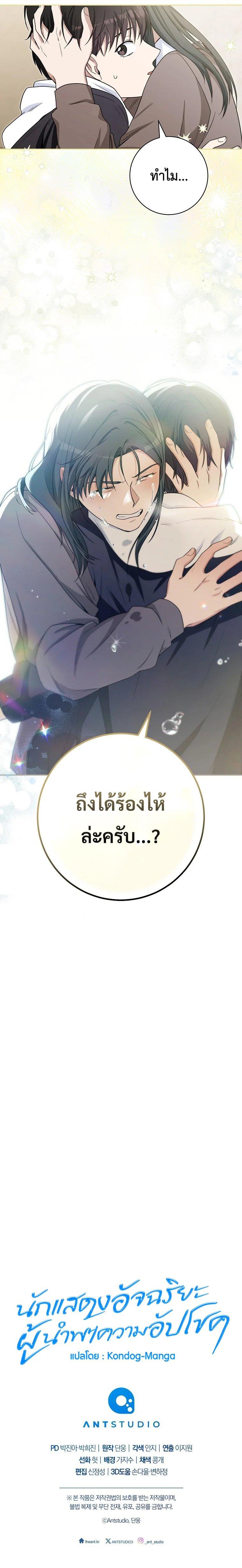 Manga-lc-com อ่านมังงะ อ่านการ์ตูน ออนไลน์ ฟรี The Genius Actor Who Brings Misfortune ตอนที่ 1 2 3 4 5 6 7 8 9 10 11 12 13 14 ฟรี ไม่มีโฆษณา Manga-lc - อ่าน มังงะ อ่าน การ์ตูน ออนไลน์ อ่านมังงะ ฟรี