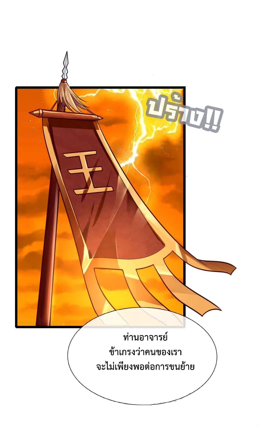 Manga-lc-com อ่านมังงะ อ่านการ์ตูน ออนไลน์ ฟรี Shenwu Tianzun ตอนที่ 1 2 3 4 5 6 7 8 9 10 11 12 13 14 ฟรี ไม่มีโฆษณา Manga-lc - อ่าน มังงะ อ่าน การ์ตูน ออนไลน์ อ่านมังงะ ฟรี