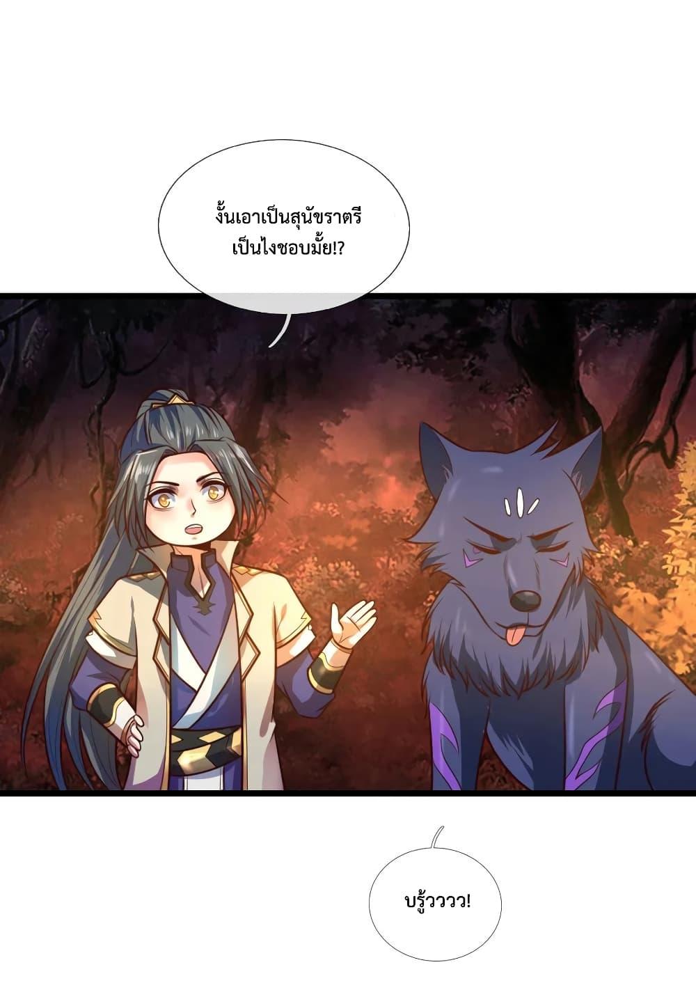 Manga-lc-com อ่านมังงะ อ่านการ์ตูน ออนไลน์ ฟรี Shenwu Tianzun ตอนที่ 1 2 3 4 5 6 7 8 9 10 11 12 13 14 ฟรี ไม่มีโฆษณา Manga-lc - อ่าน มังงะ อ่าน การ์ตูน ออนไลน์ อ่านมังงะ ฟรี