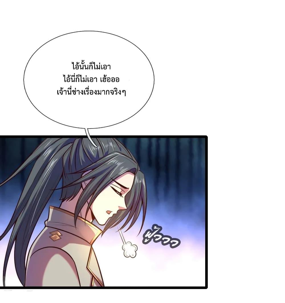 Manga-lc-com อ่านมังงะ อ่านการ์ตูน ออนไลน์ ฟรี Shenwu Tianzun ตอนที่ 1 2 3 4 5 6 7 8 9 10 11 12 13 14 ฟรี ไม่มีโฆษณา Manga-lc - อ่าน มังงะ อ่าน การ์ตูน ออนไลน์ อ่านมังงะ ฟรี